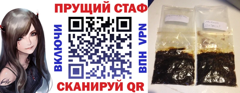 Марихуана Оленегорск