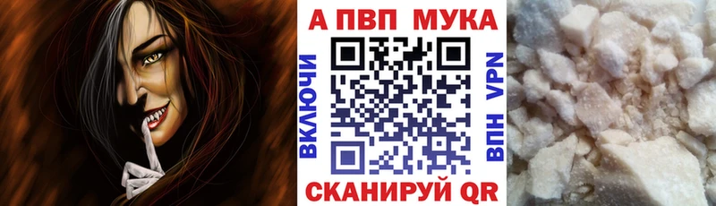 OMG онион  Оленегорск  A PVP мука 