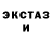 Кетамин ketamine Irina Zimnikova