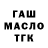Дистиллят ТГК концентрат DSA Music