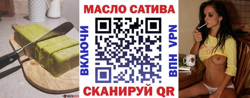 купить наркоту  Оленегорск  Печенье с ТГК конопля 