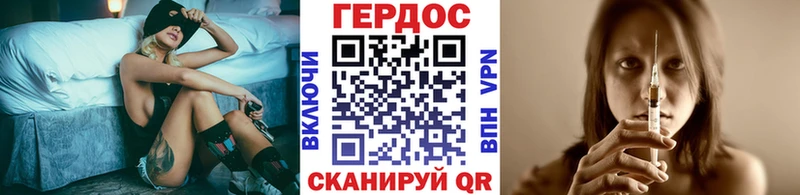Героин VHQ  как найти наркотики  Оленегорск 