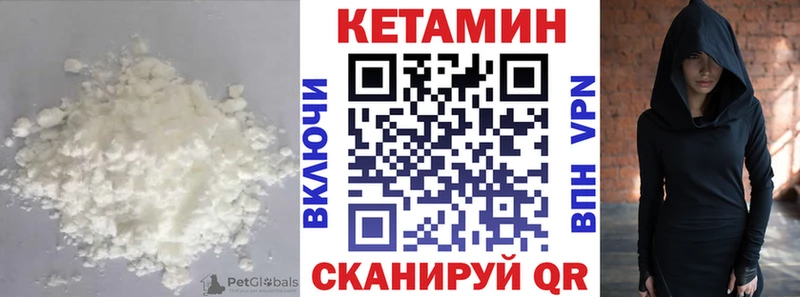 где можно купить наркотик  blacksprut как зайти  КЕТАМИН ketamine  Оленегорск 