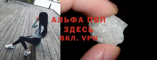 а пвп мука Аркадак