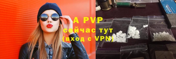а пвп мука Аркадак
