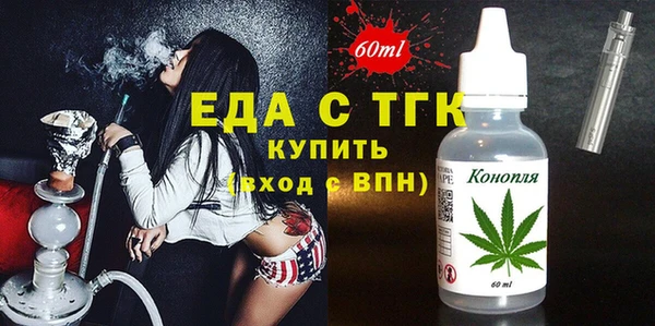 таблы Армянск