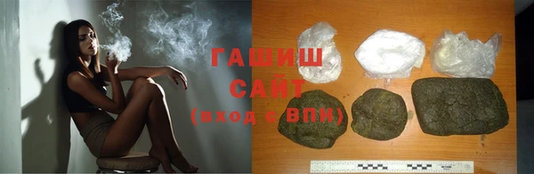 таблы Армянск