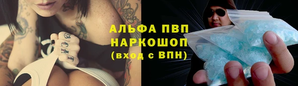 меф VHQ Алексин