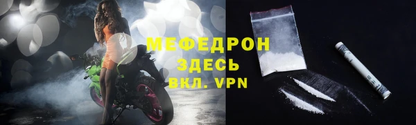 меф Арсеньев