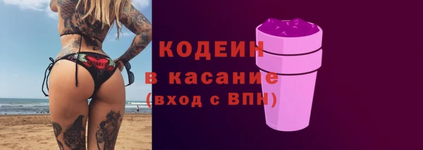 таблы Армянск