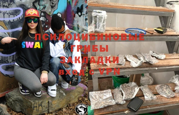 таблы Армянск