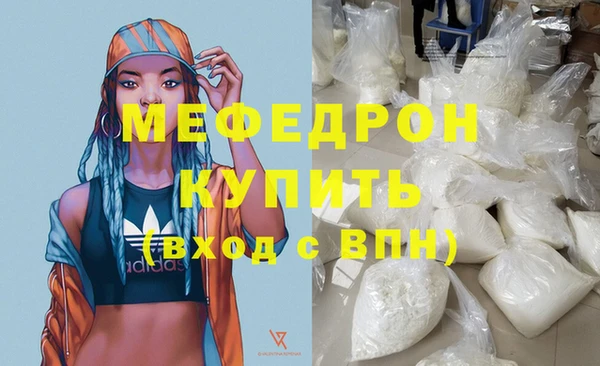 меф VHQ Алексин