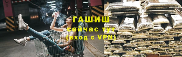 таблы Армянск