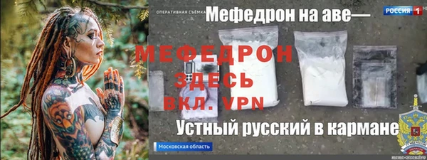 меф VHQ Алексин