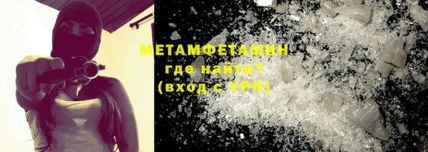 меф VHQ Алексин