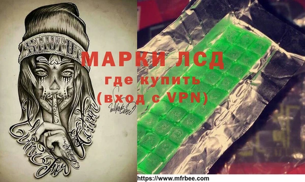 марихуана Алзамай