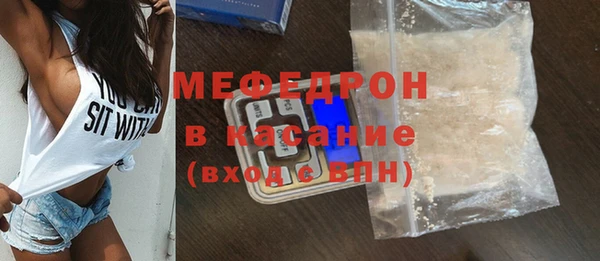 меф Арсеньев