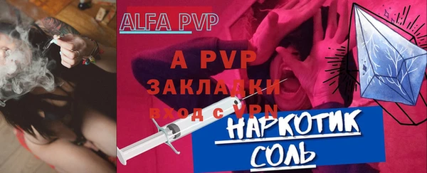 таблы Армянск