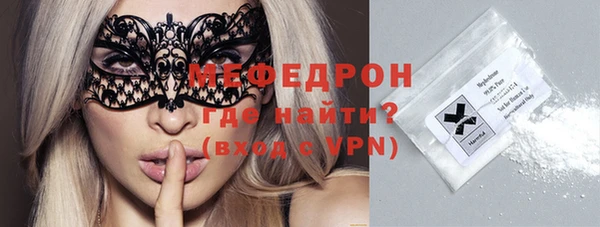 а пвп мука Аркадак
