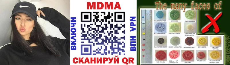 МДМА кристаллы Оленегорск