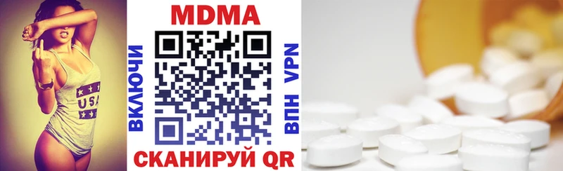 МЕГА как зайти  Оленегорск  MDMA молли  где можно купить  