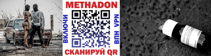 наркотики  Оленегорск  Метадон methadone 