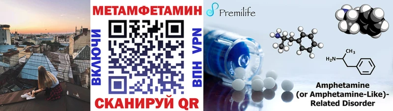 купить  сайты  Оленегорск  Первитин кристалл 